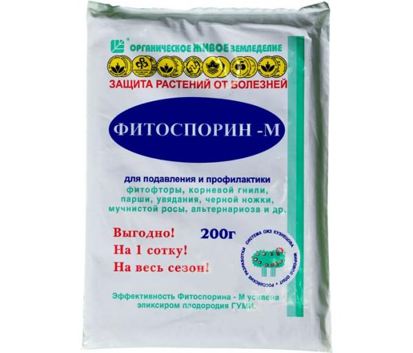 Довольно безопасны средства биологической защиты: Фитоспорин-М, Байкал-ЭМ-1-у, Трихофит
